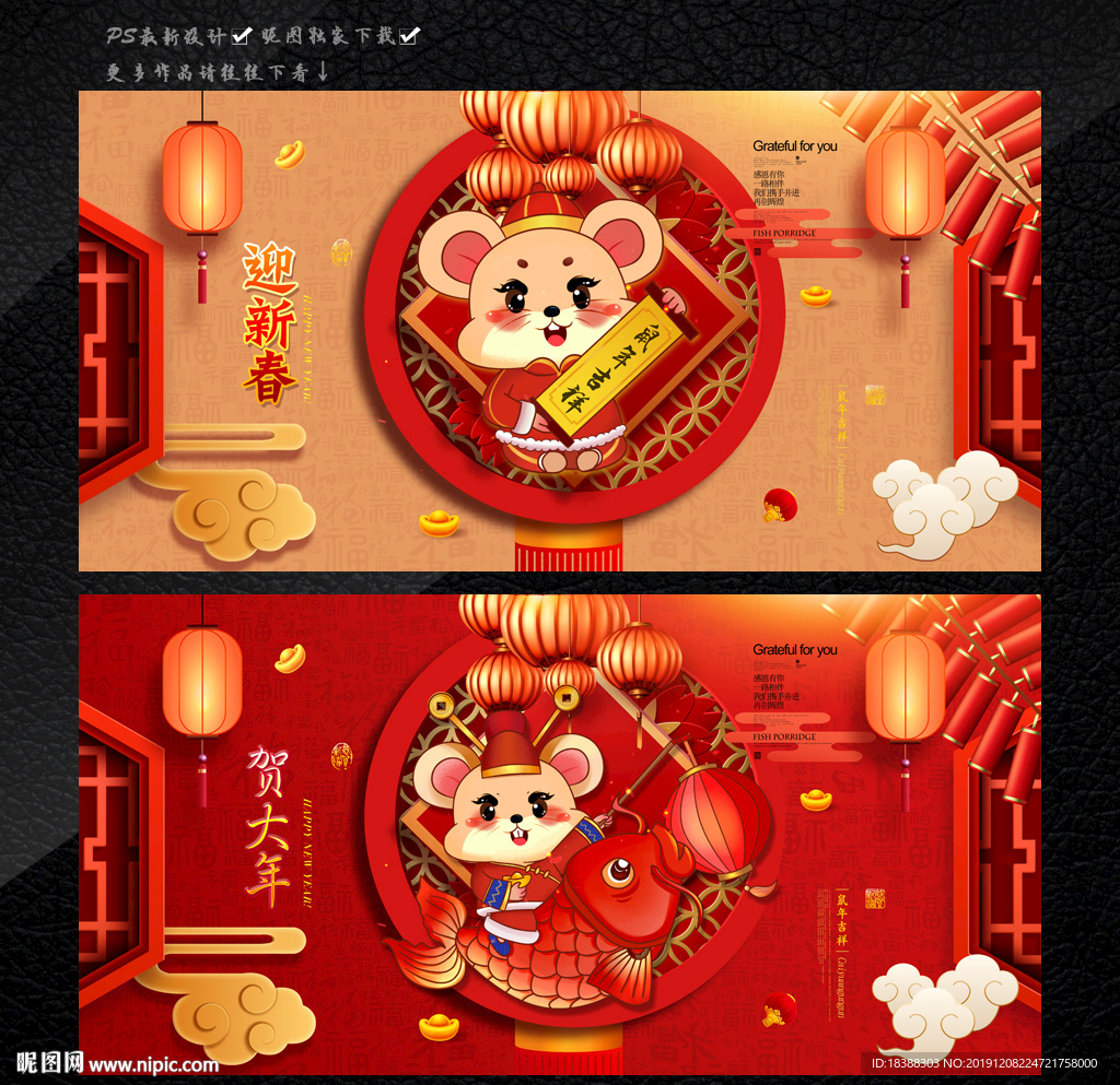 欢欢喜喜过大年