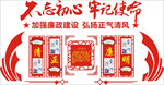 党建
