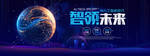科技