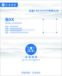 各类公司名片