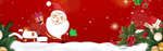 圣诞banner