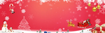 圣诞banner