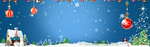 圣诞banner