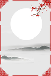 中国风背景