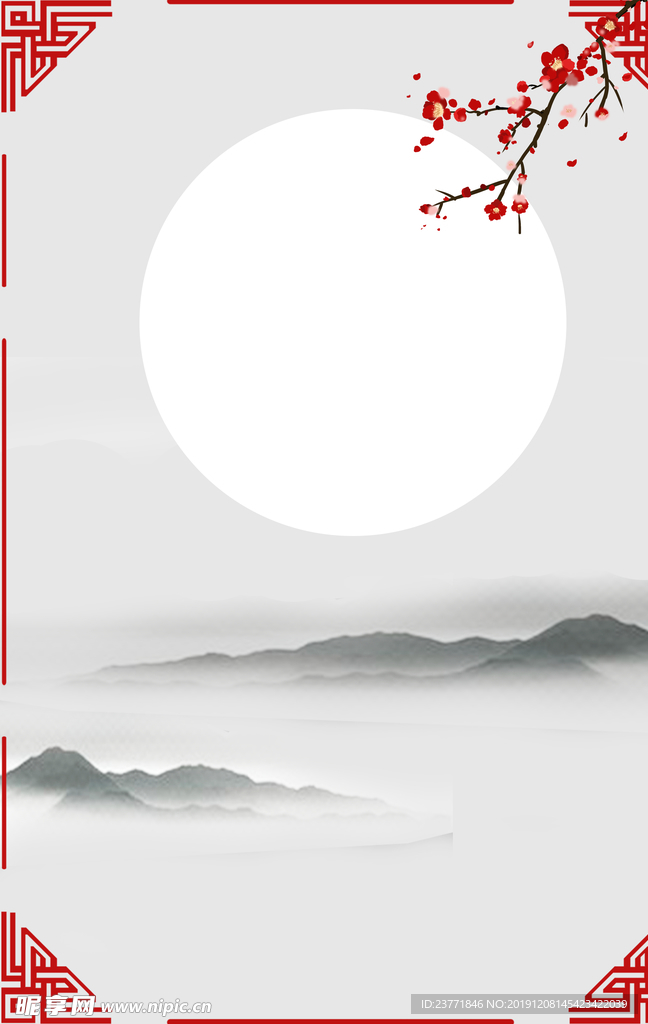 中国风背景