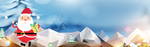 圣诞banner