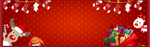 圣诞banner