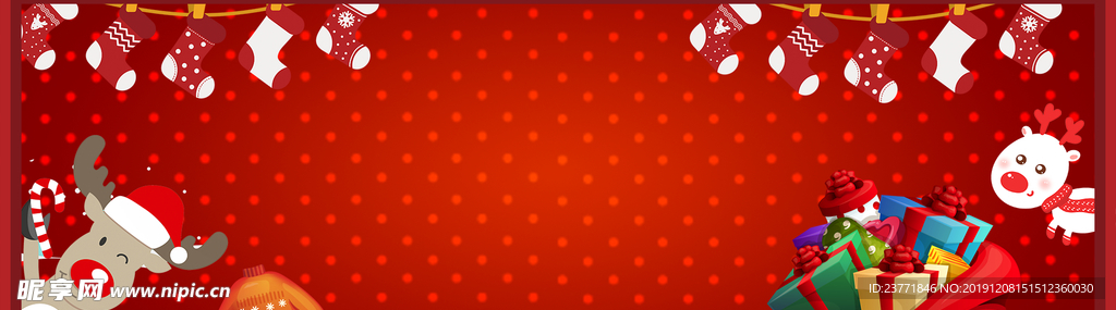 圣诞banner