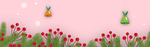 圣诞节banner