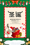 圣诞快乐