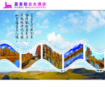 最美金塔
