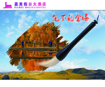 宾馆灯箱