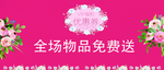 促销卡
