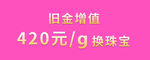 促销牌