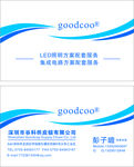 企业名片