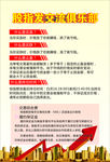 股份