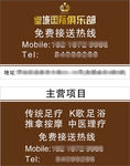 企业名片