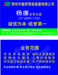 简约名片