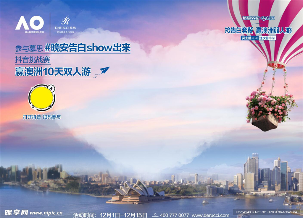 合影牌