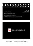 电影打板名片