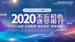2020年