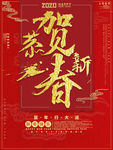 新年