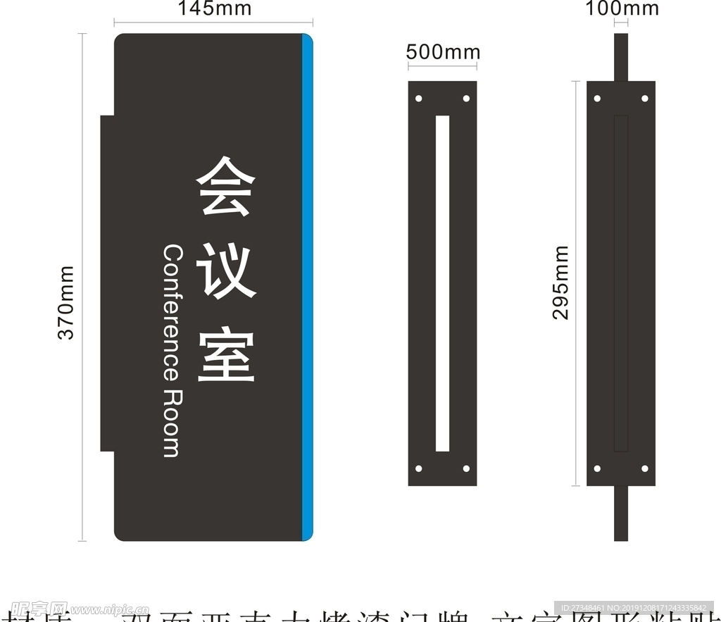 科室牌 门牌