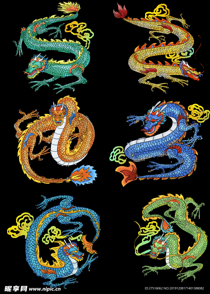 龙