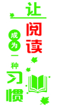 校园文化墙