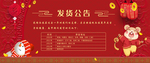 2020快递停发通知