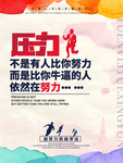 公益