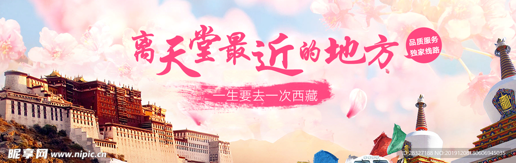 旅游