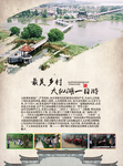 旅游