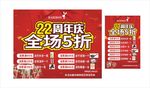 BABIBOY22周年庆