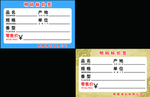 标价签