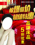 美凯珑家纺