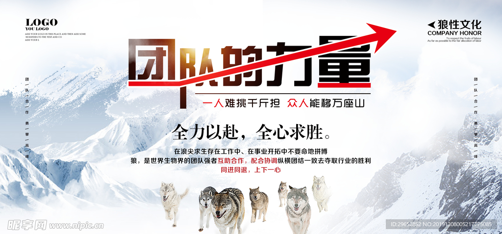 企业文化