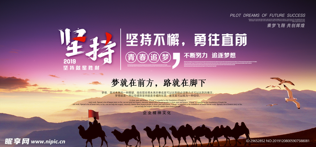 企业文化