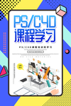 技能培训