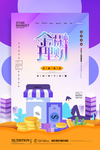 金融理财