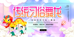 舞龙