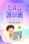 技能培训