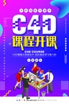 技能培训