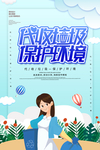 垃圾回收