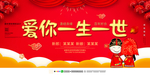 结婚