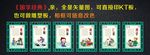 国学经典