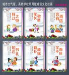 城市大气版中华成语文化挂画