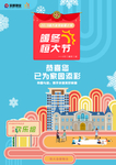 奖状海报