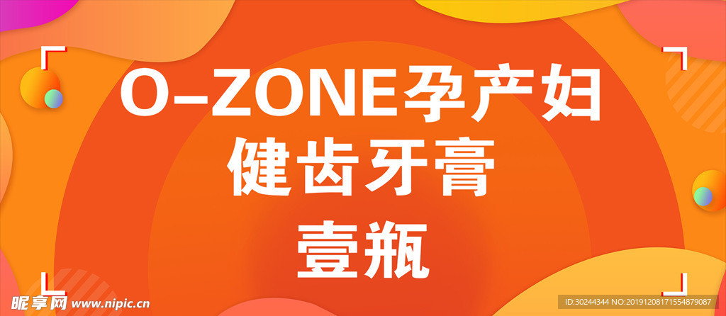 抽奖券