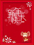 元旦
